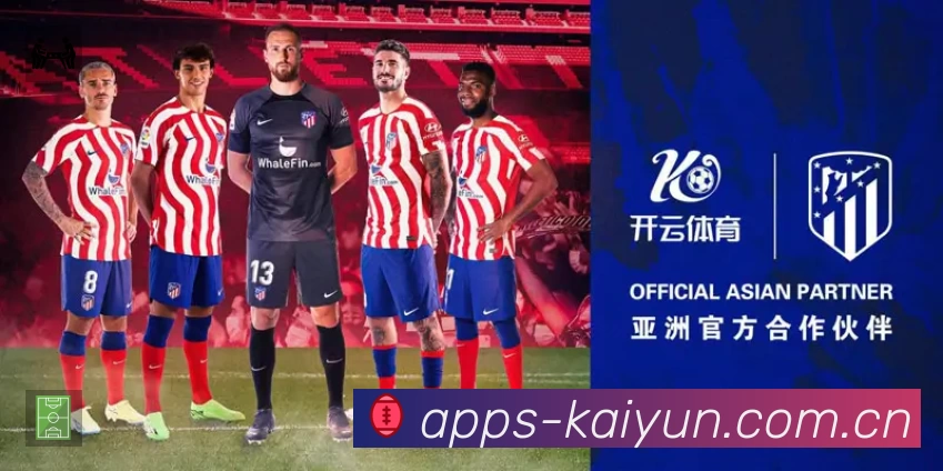 开云App 赛事列表预览