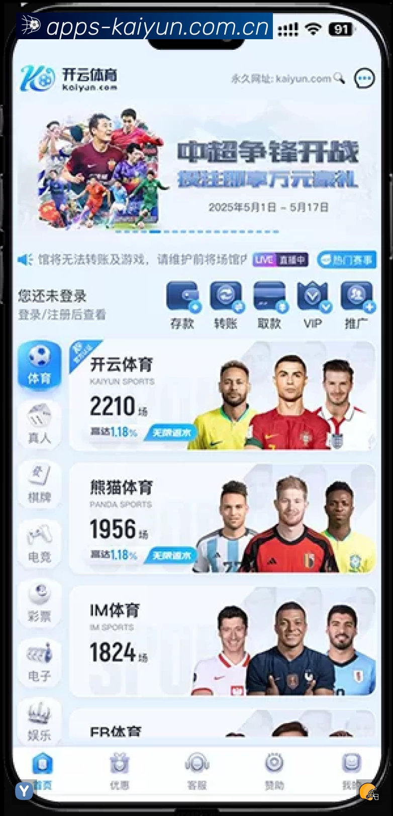 资讯速读