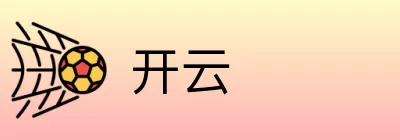 开云 logo
